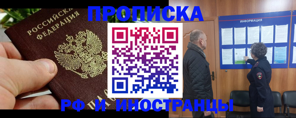 форма 3 в Белорецке